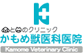 かもめ獣医科医院