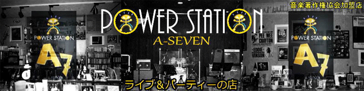 POWER STATION A7