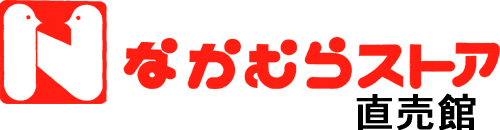 なかむらストア 直売館